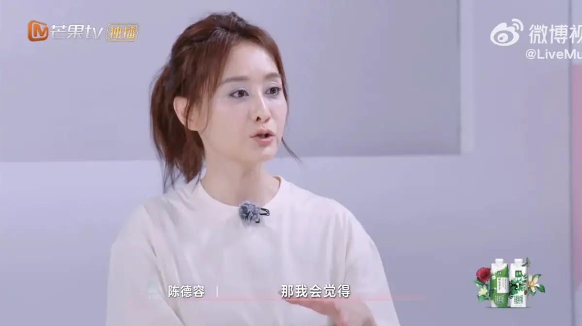 ▲陳德容（如圖）在練舞時與王蓉起爭執，直接當眾發脾氣，場面更是陷入一陣尷尬。最後表演舞台釋出，不少網友酸陳德容跳舞划水，更嗆她：「人菜脾氣大。」（圖／LiveMusic現場微博）