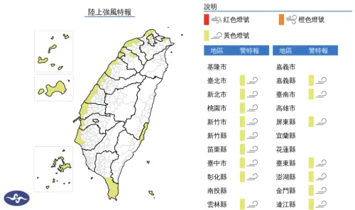 東北風明顯偏強,30日上午至31日晚上,全台各地沿海地區,都要留意較強陣風。(圖/中央氣象署) ▲東北風明顯偏強,30日上午至31日晚上,全台各地沿海地區,都要留意較強陣風。(圖/中央氣象署)