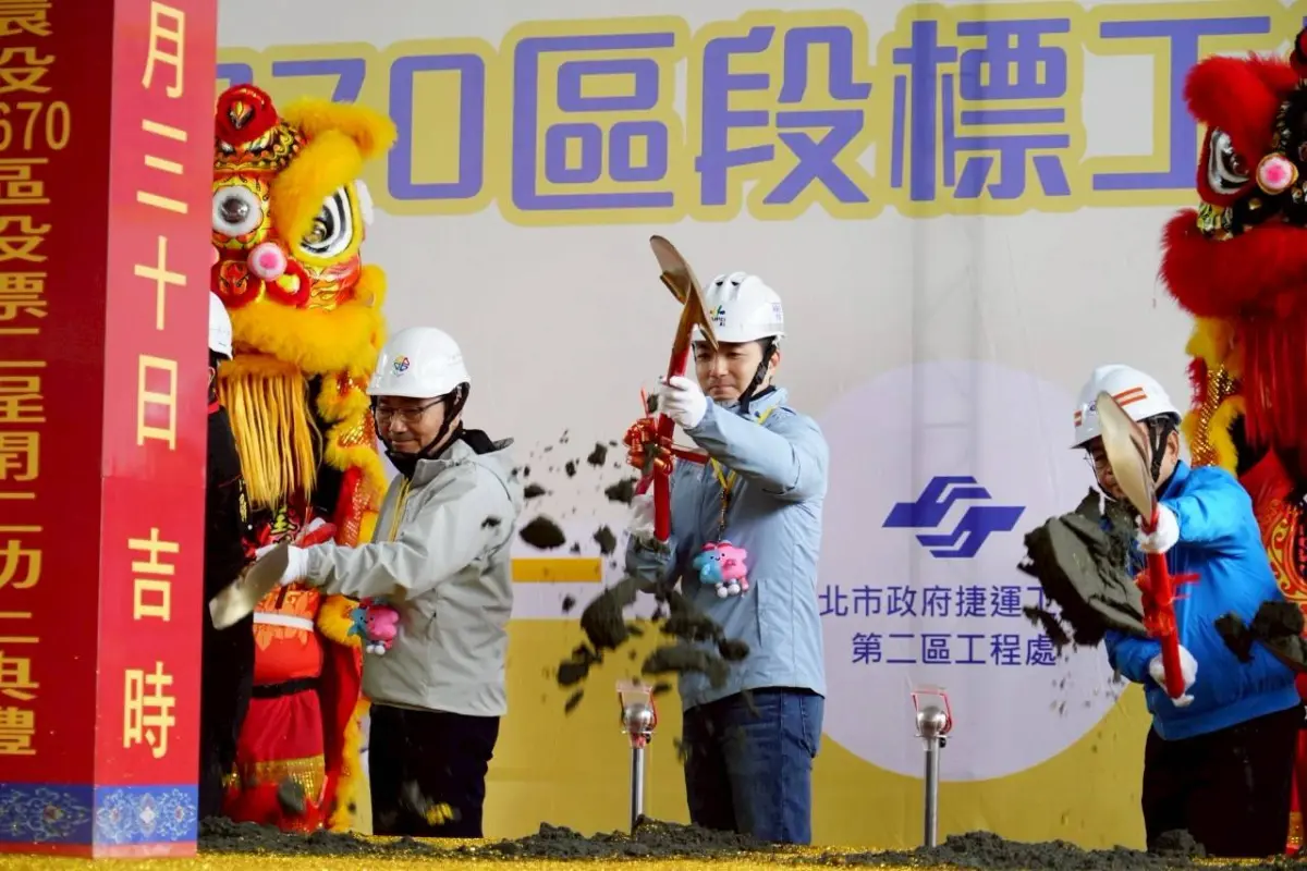 ▲台北市長蔣萬安（右）合體新北市長侯友宜，出席台北捷運環狀線南環段文山至大坪林段CF670區段標開工典禮。（圖／台北市政府提供，2025.03.30）