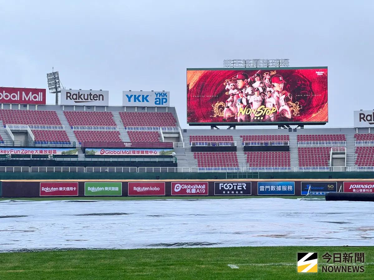 中職／北部大雨下不停！桃園球場樂天桃猿、台鋼雄鷹賽事宣布延賽