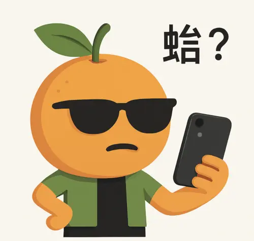▲生成文字版的貼圖，中文辨識很容易出現錯字。（圖／AI生成）