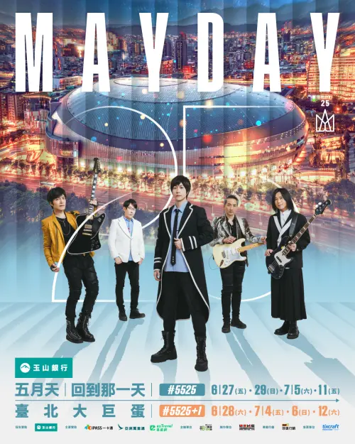 ▲五月天這次舉辦8個場次慶祝25週年。（圖／相信音樂 臉書）