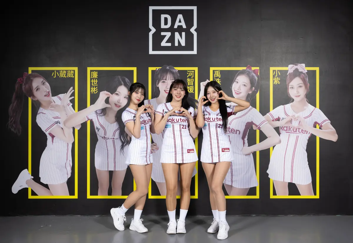 ▲DAZN與樂天桃猿攜手合作多年，今年再度顛覆傳統觀賽體驗，設計女神打卡牆，讓球迷進場更好玩。（圖／DAZN提供）