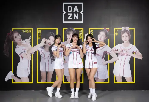 ▲DAZN今年與樂天桃猿、統一獅、味全龍與富邦悍將簽下轉播合約。（圖／DAZN提供）