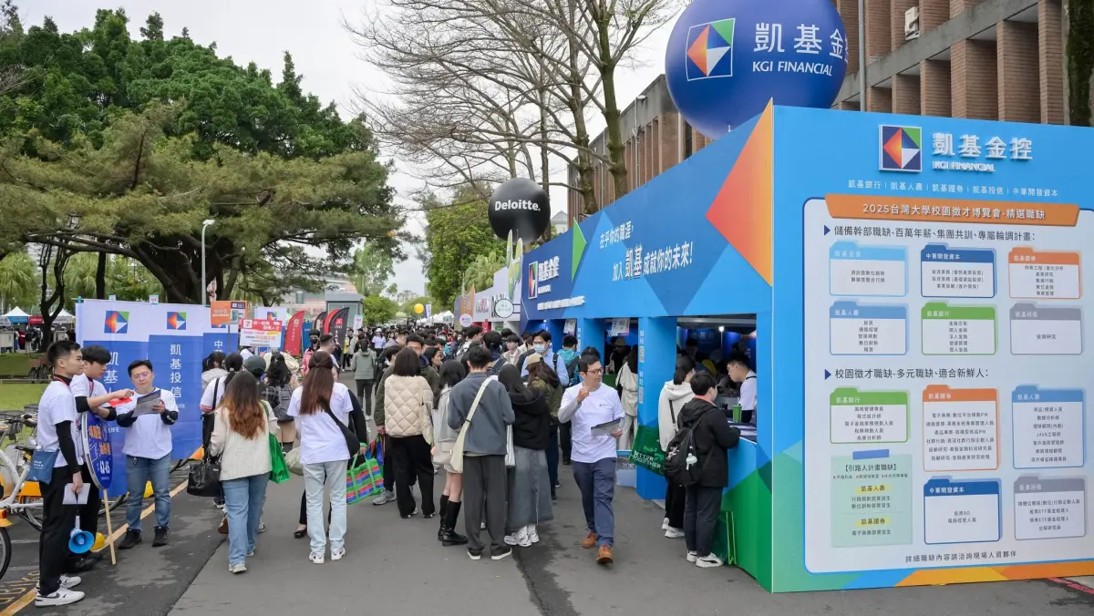 ▲凱基金擬配發每股0.95元。（圖／凱基金控）