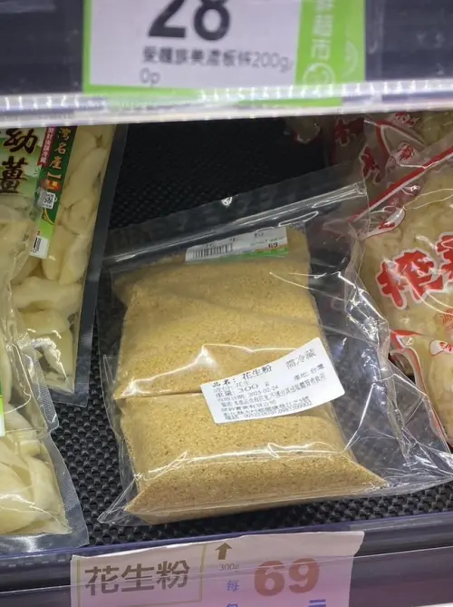 ▲花生粉雖依標示放在超市開架式冷藏櫃裡，仍被檢出黃麴毒素超標7倍。（圖／台中市政府提供，2025.03.31）