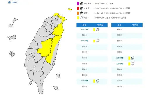 ▲中央氣象署3月31日上午10時20分發布大雨特報，預計影響至31日晚上。（圖／中央氣象署提供）