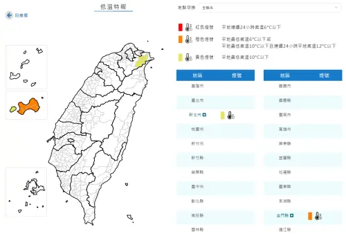 ▲受到大陸冷氣團影響，北部、東北部、東部一路冷到明天上午。（圖／中央氣象署提供）