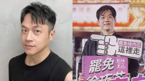 藍委像耍賴的中配！焦糖哥哥急籲「簽罷免連署」：送他們回中國
