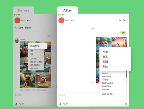 ▲以前在電腦版同時傳送多張圖片後，如果需要回覆或收回特定照片，需要「先選擇」才能採取後續操作，更新後，直接在圖片上操作相關功能即可。（圖／翻攝官網）