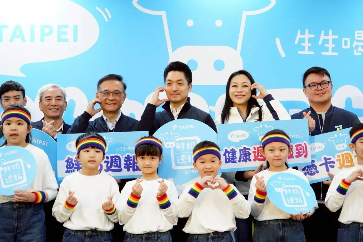 ▲台北市長蔣萬安今在北市濱江國小舉辦「鮮奶週報-生生喝鮮奶」政策說明記者會。（圖／台北市政府提供，2025.03.31）