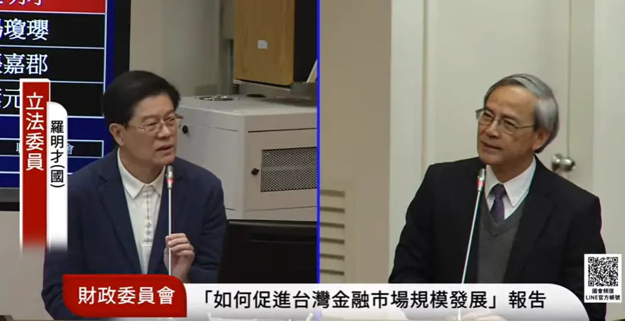 ▲美國關稅政策不確定性，台股今（31）日盤中崩跌逾800點，立委關注國安基金是否進場護盤？財政部次長、也是國安基金操盤手、執行秘書阮清華（右）表示，必要時會開會討論。（圖／擷取自立法院議事轉播）