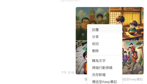 ▲經記者測試，這次更新覺得最實用功能為可以在批次圖片中選定特定照片回覆，不需要多一個「選擇照片」的動作，直接在該張照片點選即可進行操作。（圖／螢幕截圖）