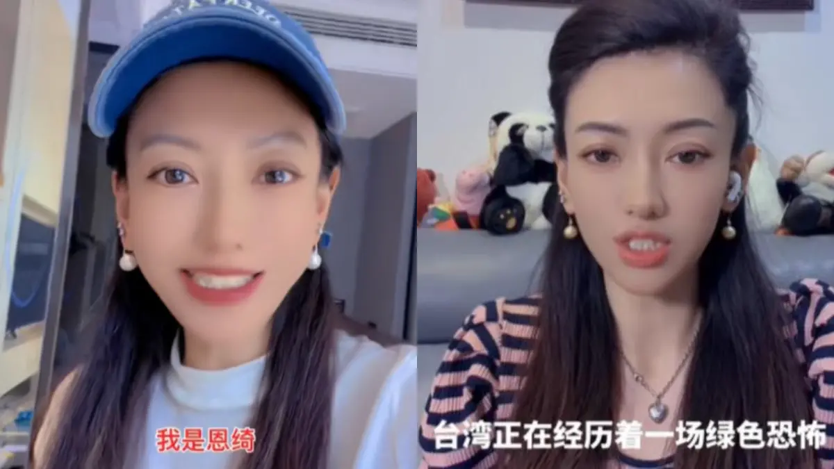 ▲恩綺表示自己如果是台灣戶籍，應該就可以帶來安全。（圖／翻攝自恩綺抖音）