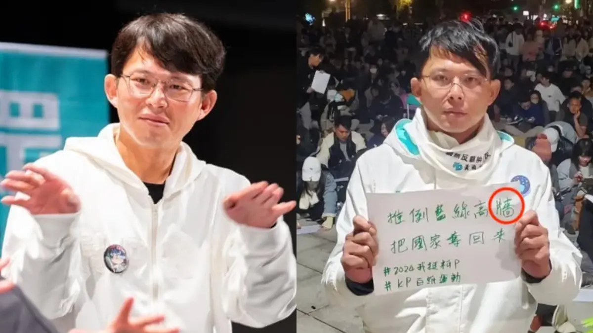 ▲黃國昌被網友抓包頻頻寫錯字，他也坦言自己中文不好。（圖／翻攝自黃國昌臉書）