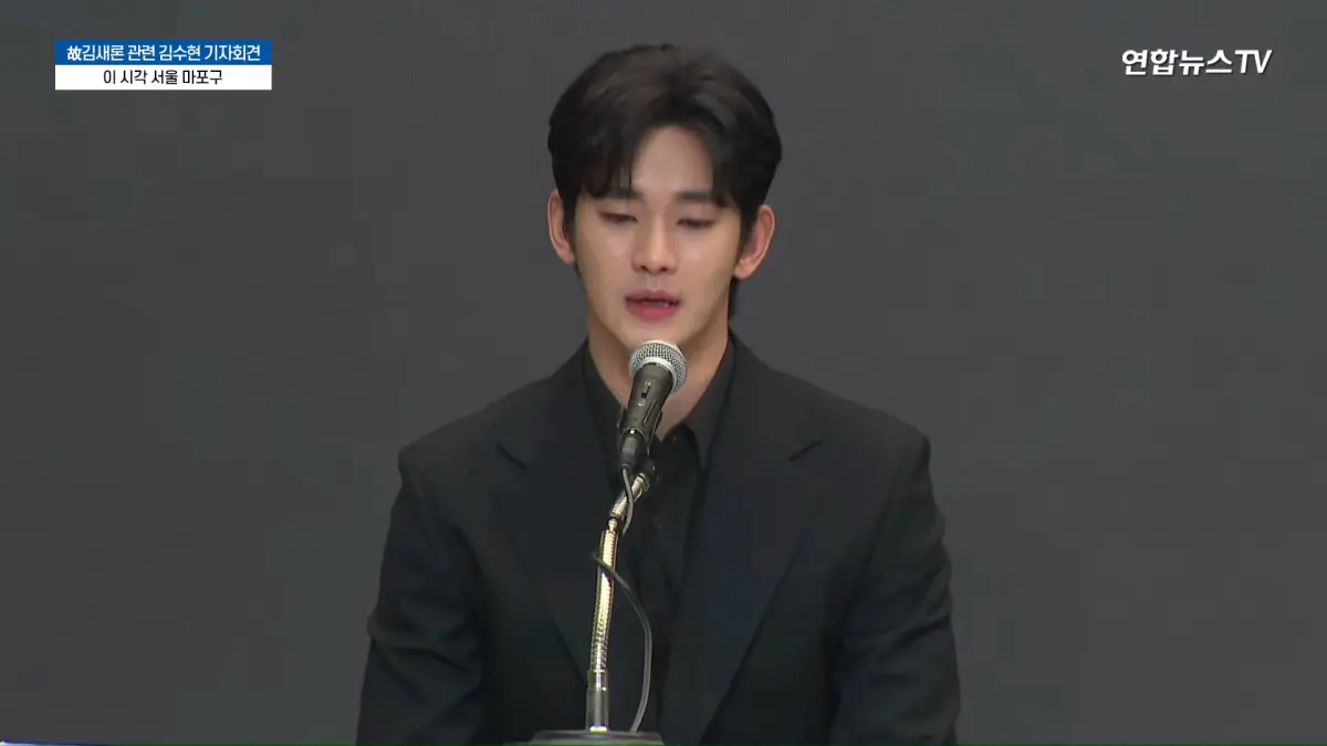 ▲金秀賢今（31）日現身開記者會，在現場爆哭。（圖／翻攝연합뉴스TV YouTube）