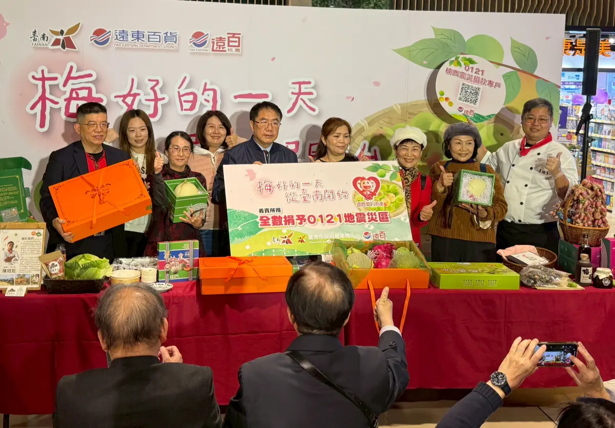 ▲台南市長黃偉哲帶隊至桃園大遠百與民眾分享春季農特產。（圖／遠百提供）