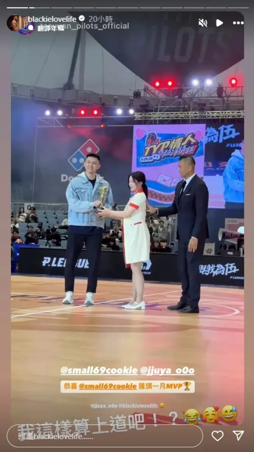 ▲陳建州近日在頒獎典禮上的舉動，再度引發外界討論。在頒發單月MVP時，陳建州觸碰到韓籍領航猿啦啦隊成員趙娟週的背部，因此有人認為他不尊重後者的身體自主權。（圖／翻攝自陳建州IG）