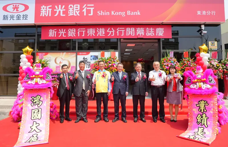 ▲由景文科大董事長劉顯達、安庭建設董事長吳棋春、東港鎮鎮長黃禎祥、新光銀行董事長賴進淵、總經理李正國、聯翔漁業董事長劉雄取、新光銀行東港分行協理林沛泫，共同出席東港分行開幕典禮。（圖／業者提供）