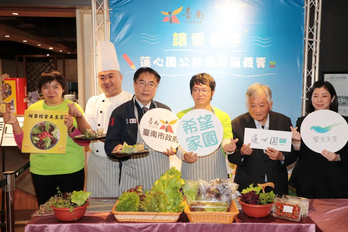 ▲南市府攜手饗賓集團推廣蓮心園庇護工場生產的蔬菜箱。市長黃偉哲不僅到場力挺，更強力推薦身心障礙朋友以自然農法栽種出的優質蔬果。（圖／南市府提供）