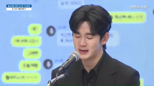 昔陪出席金賽綸爭議記者會！金秀賢公司代表悄離職　任期僅9個月
