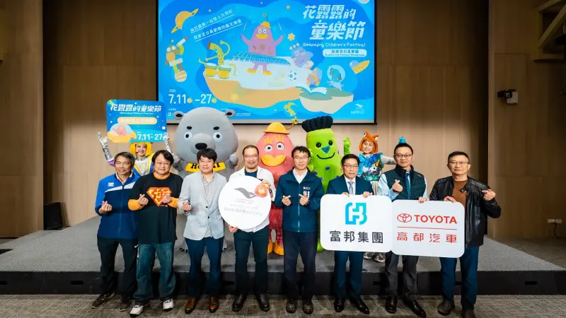 ▲ 「2025花露露的童樂節」將7/11至7/27登場。連續三週的活動期間，衛武營推出豐富多元的廳院演出、創意學習、戶外玩樂及周邊活動。（圖／衛武營提供）