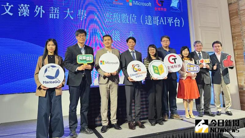 ▲文藻外語大學與雲馥數位簽署產學合作備忘錄。（圖／記者陳美嘉攝，2025.03.31）