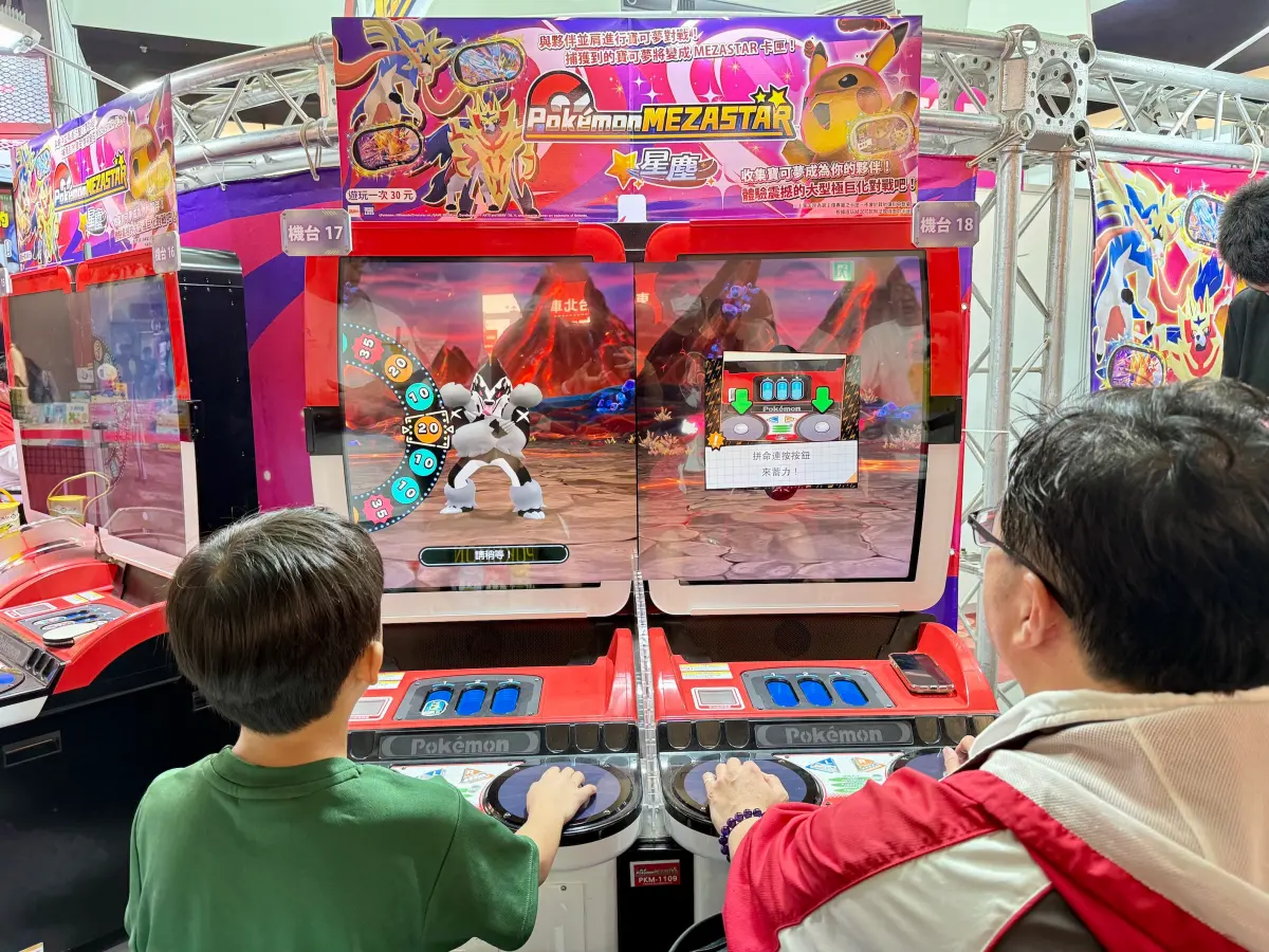 ▲寶可夢全新機台「明耀之星」4月2日正式上市，日前舉辦體驗會，新機可雙人連線對戰、導入訓練家ID系統，再加上螢幕升級等，預料會吸引很多新舊玩家。（圖／記者周淑萍攝）