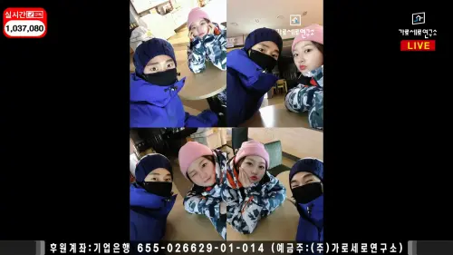 ▲▼金秀賢跟金賽綸的約會照又被流出。(圖/가로세로연구소 YouTube) ▲▼金秀賢跟金賽綸的約會照又被流出。(圖/가로세로연구소 YouTube)