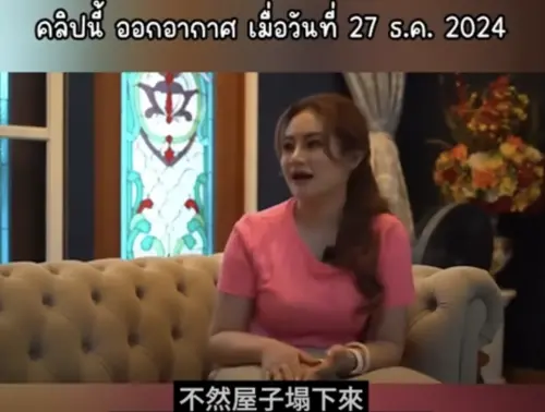 泰國預言家Plai在去年底預測泰國會遇到大地震,有些樓房會坍塌,不過當時泰國已經近百年沒有大地震,許多泰國人甚至沒經歷過任何有感地震。(圖/翻攝自影片) ▲泰國預言家Plai在去年底預測泰國會遇到大地震,有些樓房會坍塌,不過當時泰國已經近百年沒有大地震,許多泰國人甚至沒經歷過任何有感地震。(圖/翻攝自影片)