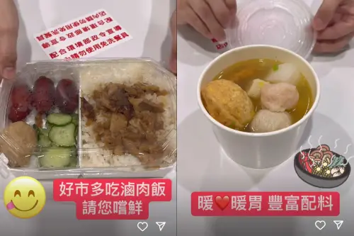 ▲好市多熟食部開賣「滷肉飯和日式關東煮」兩樣新品。（圖／台灣好市多IG）