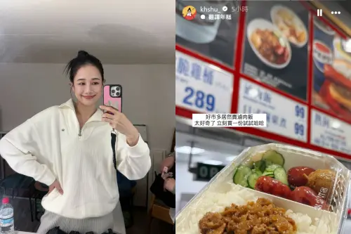 ▲百萬YouTuber千千前往嚐鮮好市多滷肉飯。（圖／千千IG）