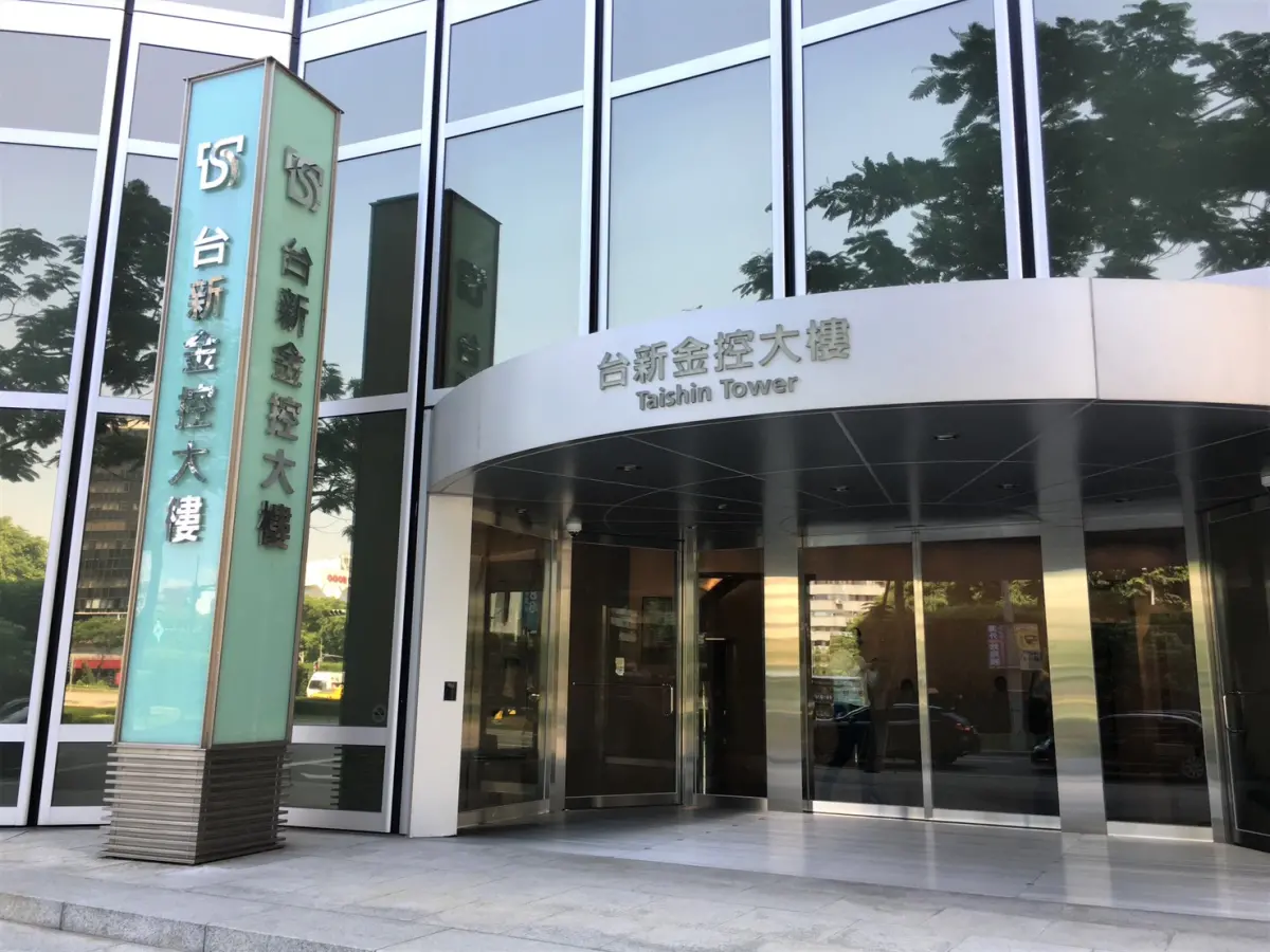 ▲台新金控今（6）日舉行線上法說會，總經理林維俊也說明近日新台幣狂升對壽險業的影響，但不影響「新新併」時程。（圖／台新金提供）