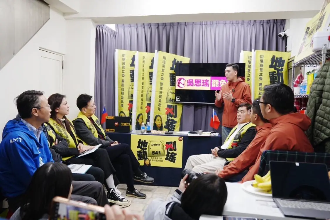 ▲國民黨青年賴苡任近日提出「鮭魚洄郵」計劃來更換罷免吳思瑤領銜人。（圖／資料照片）