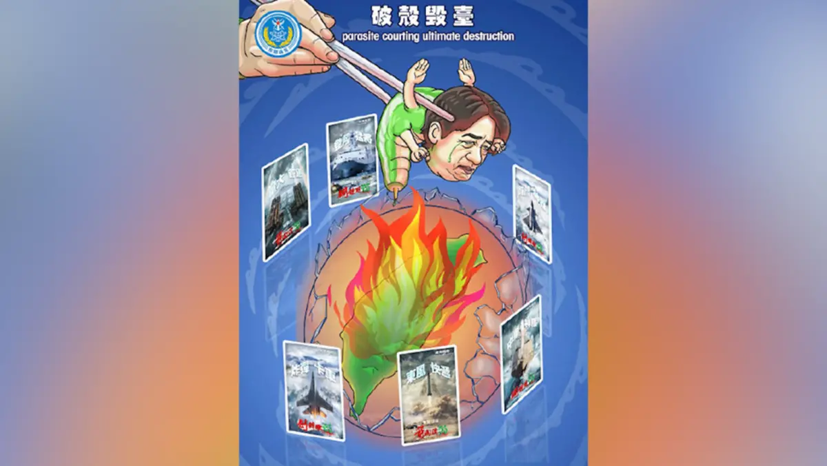▲中國解放軍東部戰區在最新的、針對台灣的聯合演訓中，釋出海報、影片、照片，醜化總統賴清德。（圖／截取自影片）