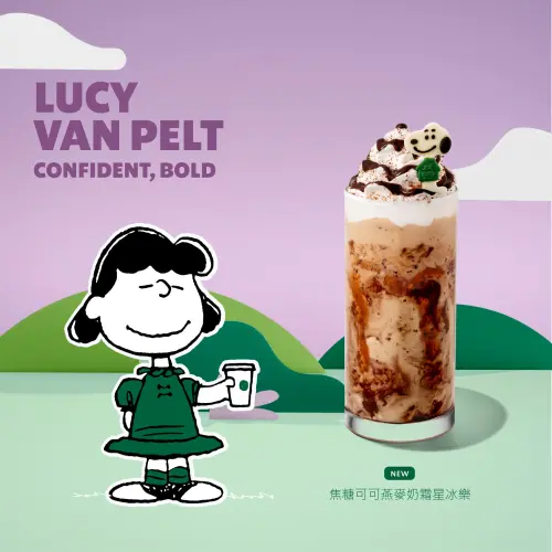 ▲星巴克全台門市「第二杯半價」開喝新品「焦糖可可燕麥奶霜星冰樂」。（圖／翻攝自星巴克FB）