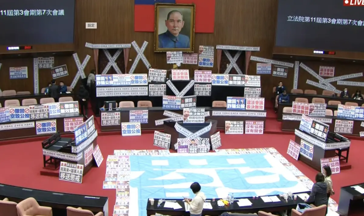 ▲大罷免失利，外界關注2026年選舉，民進黨還能保有哪幾個縣市。（圖／翻攝自國會頻道）