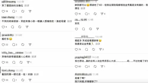 金秀賢(圖/翻攝自Threads) ▲金秀賢(圖/翻攝自Threads)