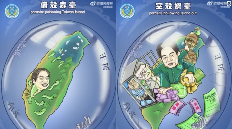 ▲共軍東部戰區發布心戰宣傳片，其中一部可以看到一位神似前民眾黨主席柯文哲的動漫人物「被關在牢中」，然一旁揪著他的人，疑似是總統賴清德。（圖／翻攝東部戰區微博）