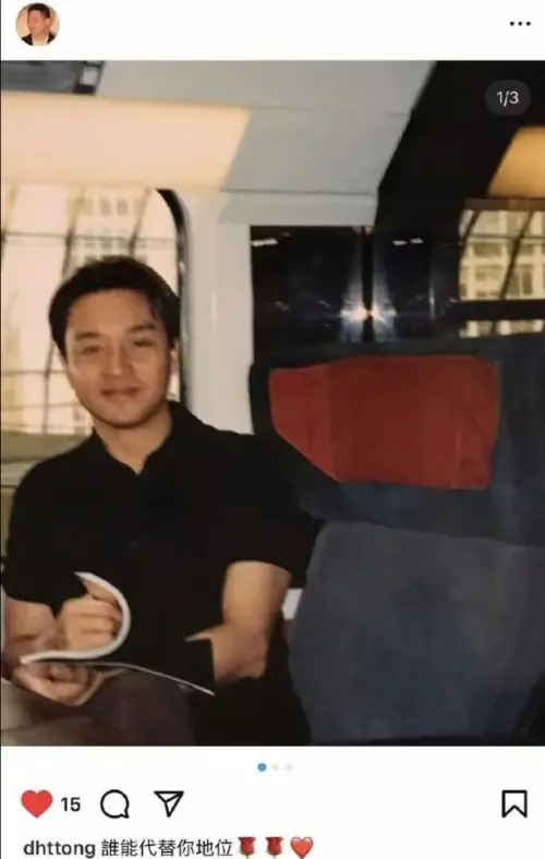 ▲張國榮至今仍讓粉絲懷念，他的愛人唐鶴德發布最新內容，一句「誰能代替你地位」，讓粉絲們依舊討論不已。（圖／摘自微博）