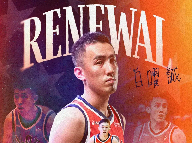 ▲桃園璞園領航猿今（1）日宣布與白曜誠提前達成續約共識，雙方簽訂4年合約，確立球隊控球後衛核心，白曜誠在過去二年展現不可或缺的價值，球團對此深表肯定，積極進取的職業態度更是代表著璞園精神。（圖／領航猿提供）