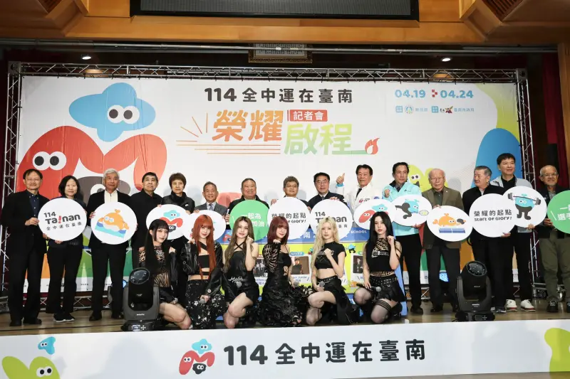 ▲市長黃偉哲與體育署副署長房瑞聯袂宣布全運會開幕典禮卡司，包括韓國Super Junior厲旭、日本女團CUTIE STREET、GENBLUE幻藍小熊，以及盧廣仲、玖壹壹等。（圖／南市府提供）