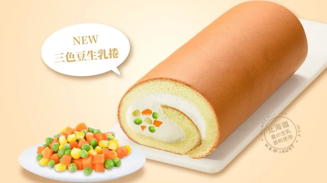 ▲41愚人節快樂！亞尼克三色豆生乳捲、COZY TEA御私藏「蚵仔麵線鮮奶茶」純屬玩笑。鮮芋仙「阿嬤羽絨外套」、再睡5分鐘「牛肉麵奶蓋」喝得到。（圖／翻攝自亞尼克FB）