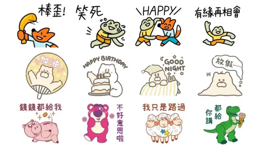 ▲愚人節快樂！緊接著迎來清明連假，快下載LINE本周最新免費貼圖，用最新「早安圖、生日快樂貼圖」問候親友。（圖／LINE、記者整理）