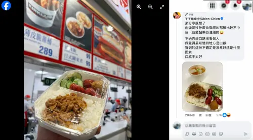 ▲千千(圖/翻攝自千千臉書) ▲千千(圖/翻攝自千千臉書)