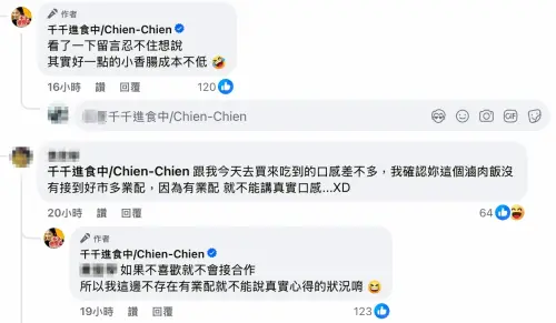 ▲千千(圖/翻攝自千千臉書) ▲千千(圖/翻攝自千千臉書)