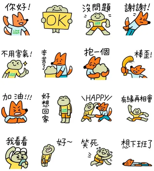 ▲LINE免費貼圖「LINE VOOM × 瑞秋廖」。(圖/取自LINE) ▲LINE免費貼圖「LINE VOOM × 瑞秋廖」。(圖/取自LINE)