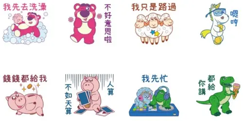 ▲LINE免費貼圖「台灣限定！Toy Story玩”句”人生特典貼圖」。（圖／取自LINE）