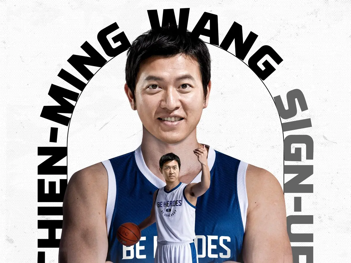 ▲2025雙北世界壯年運動會（WSG）將於5月17日至5月30日盛大登場，各界菁英齊聚一堂，展現競技實力。今（1）日傳來讓人疑惑又驚喜的消息之一，便是前旅美棒球名將王建民將以籃球選手身份參戰。（圖／取自Be Heroes臉書）