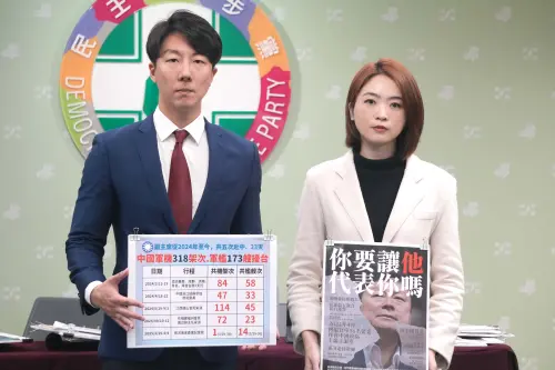 共軍對台軍演　民進黨揭國民黨大玩兩面手法「令人不齒」
